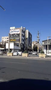 املاک سال