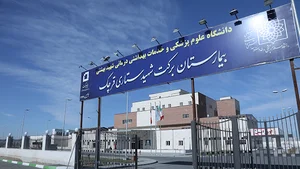 Sattari Hospital