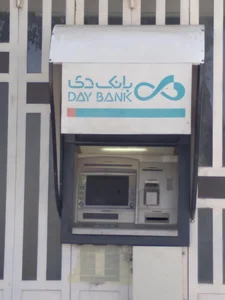 خودپرداز بانک دی شهرستان نجف آباد + تصاویر، آدرس و نظرات مردم