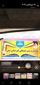 دبستان و پیش دبستان متین 3