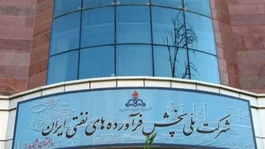 شرکت توسعه انرژی لیما Lima Energy Co