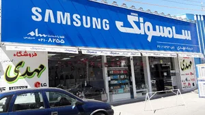 فروشگاه لوازم خانگی مهدی(مهدی اسدی)