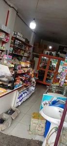 سوپر مارکت آتا 4