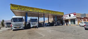 جایگاه سوخت نمرود