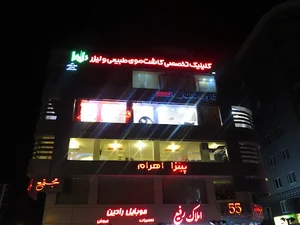 کلینیک تخصصی کاشت مو پادرا