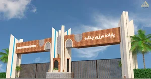 تابلوسازی عابدینی