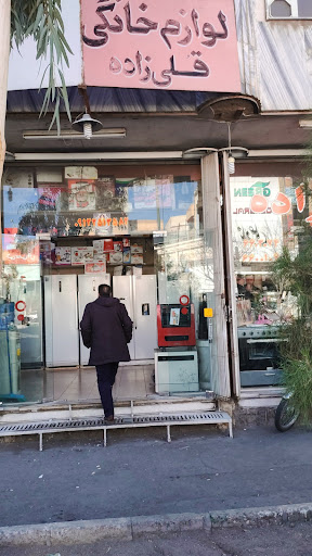 فروشگاه لوازم خانگی اخوان