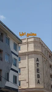 سونوگرافی و رادیولوژی دکتر معصومی 3