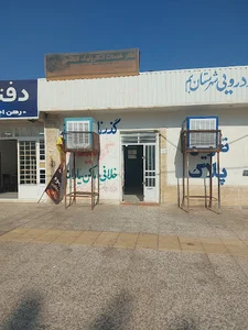 پلیس +۱۰