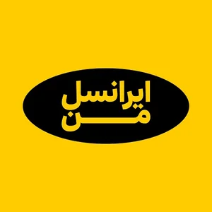 MyIrancell | ایرانسل من - Apps on Google Play