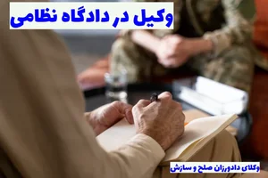 پاسگاه انتظامی ولیعصر