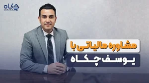 کارگزاری بانک ملت تالار بورس زنجان