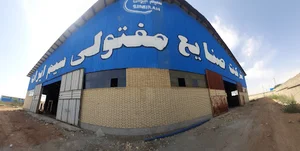 صنایع مفتولی سیم ایران