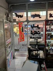 کافی نت کارینا