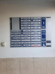 بیمارستان امام رضا 5
