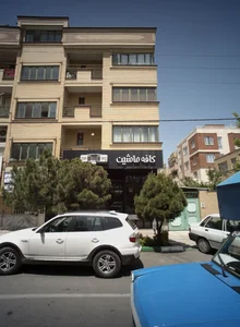 کافه ماشین