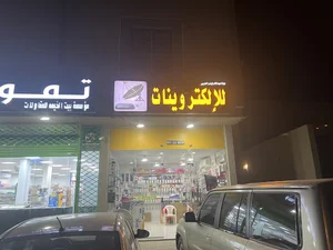 Electronics الكترونيات الجنادرية عبدالله