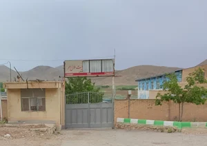 شرکت حامیان ماندگار دهاقان