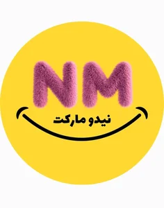 نیدومارکت
