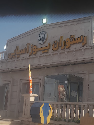 پایانه اتوبوس میامی