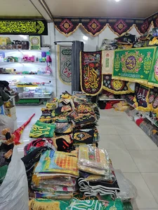 حجره محصولات فرهنگی طوبی