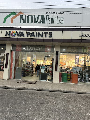 Nova design