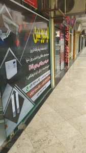 الو دوربین