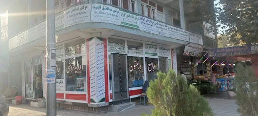 جامع درملتون