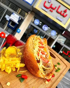 فست فود شاین 2