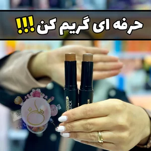 فروشگاه آرایشی بهداشتی هلن 3