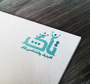 کلینیک تخصصی روانشناسی تاک Taak Psychology Clinic