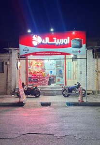 باطری دزفول