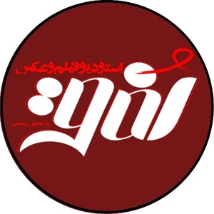 آتلیه کودک افق