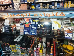 لوازم یدکی خانواده اتومبیل