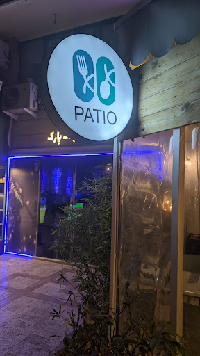 کافه پاتیو