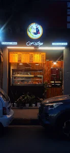 سوخاری مون