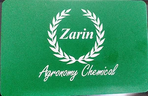 داروخانه گیاهپزشکی زرین چقایی