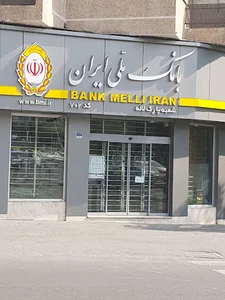 خودپرداز بانک ملی