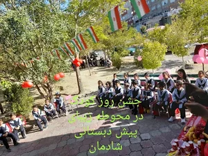 مهد کودک و دبستان دخترانه شادمان 2