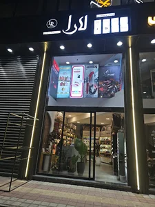 لارا