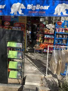 سوپر میر