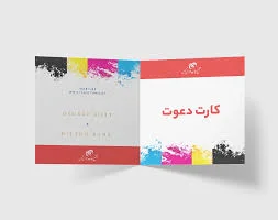 Abdul ghani omarzai printing press