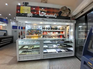 غرفه عطر و بدلیجات مسیحا