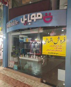 T-mobile تی موبایل