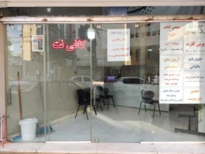 کافی نت 22 4