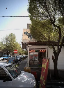 سوپر گوشت برادران یزدی
