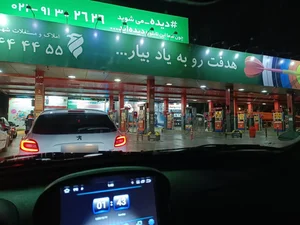 پمپ بنزین سردار جنگل 3