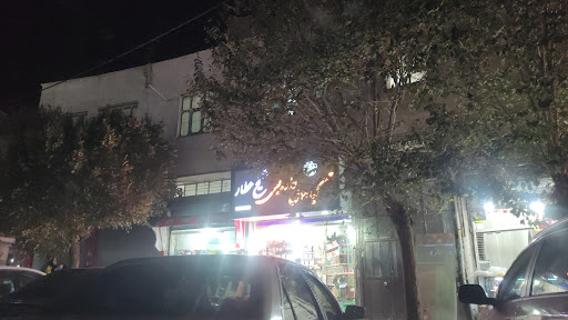 عطاری