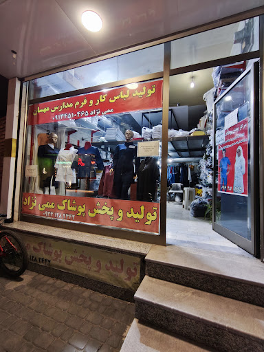 تولیدی پوشاک مهسان