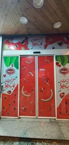 فروشگاه امیرجان 4